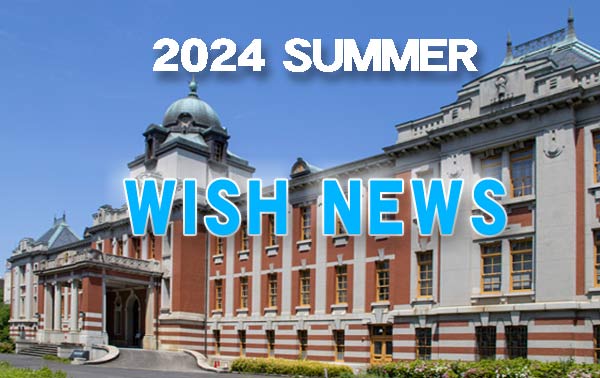 2024 SUMMER WISH NEWS